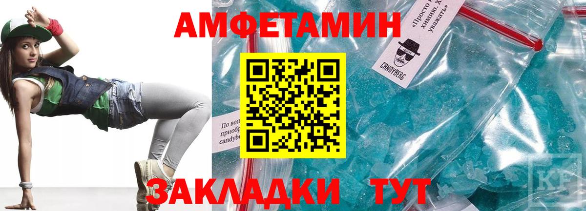 Амфетамин 98% Карпинск