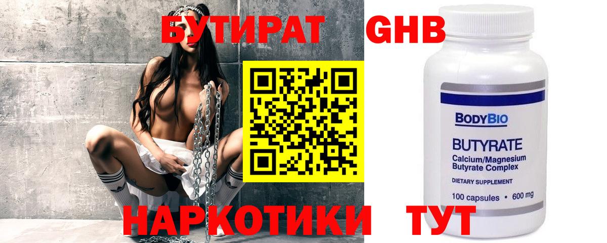 Каннабис  Мефедрон кристаллы  Карпинск  Купить закладку  АМФЕТАМИН   Гашиш  КЕТАМИН  Лсд 25  Конопля  Вход с VPN 
