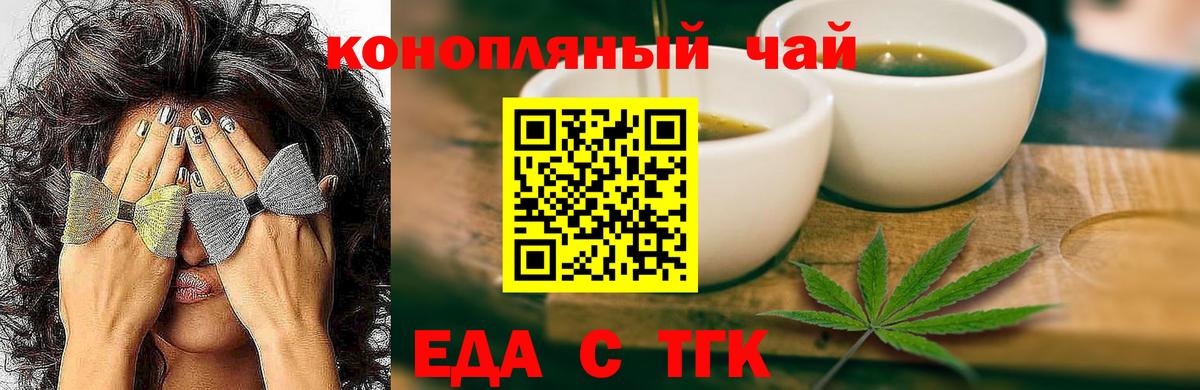 Карпинск  Canna-Cookies марихуана  Вход с VPN 