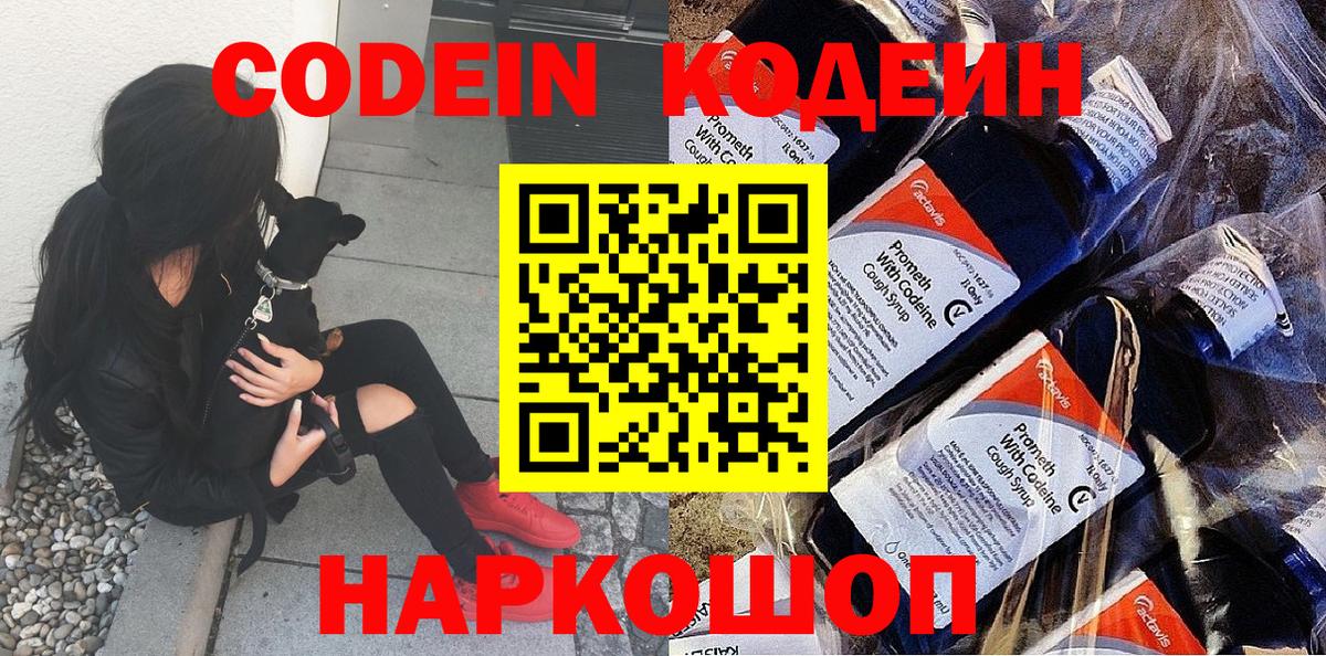 Кокаин Карпинск