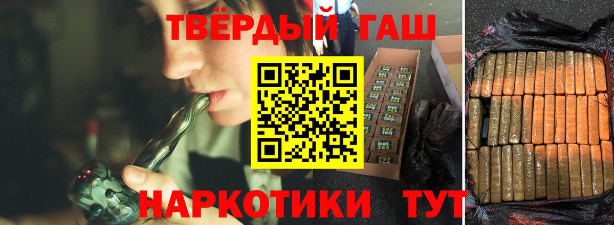 ГАШ 40% ТГК Карпинск