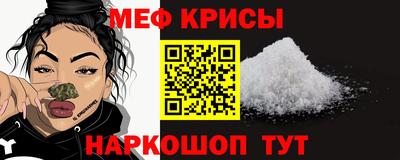 сатива Гусь-Хрустальный
