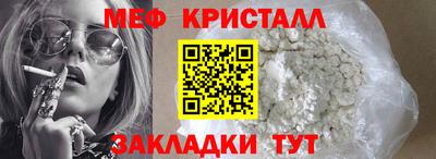 сатива Гусь-Хрустальный