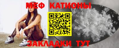 сатива Гусь-Хрустальный