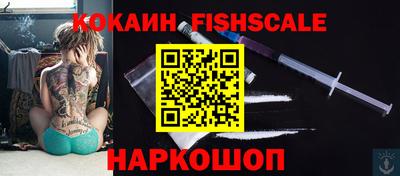 кокаин VHQ Гусиноозёрск