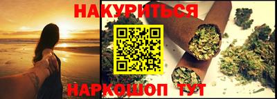 сатива Гусь-Хрустальный