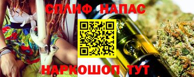 сатива Гусь-Хрустальный