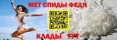 сатива Гусь-Хрустальный