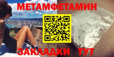 сатива Гусь-Хрустальный