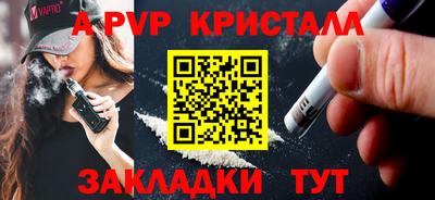 сатива Гусь-Хрустальный