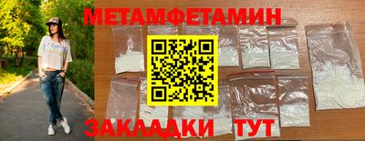 сатива Гусь-Хрустальный
