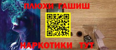 кокаин VHQ Гусиноозёрск