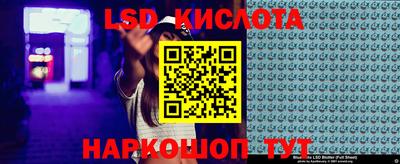 кокаин VHQ Гусиноозёрск
