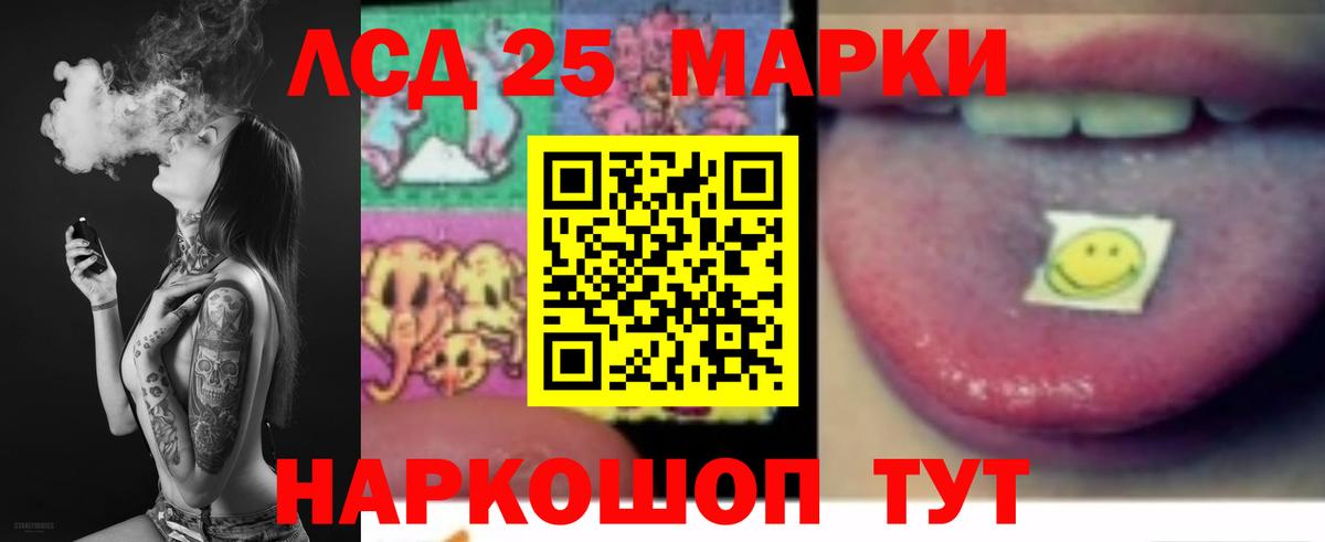 ЛСД экстази ecstasy Карпинск