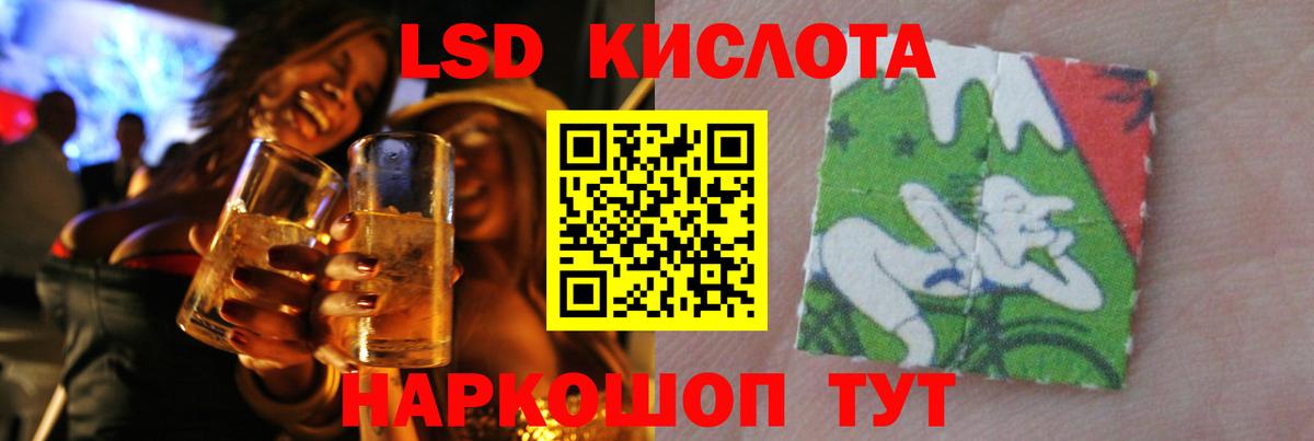 Лсд 25 экстази  LSD-25 экстази ecstasy  Карпинск  Вход с VPN  LSD-25 экстази ecstasy 