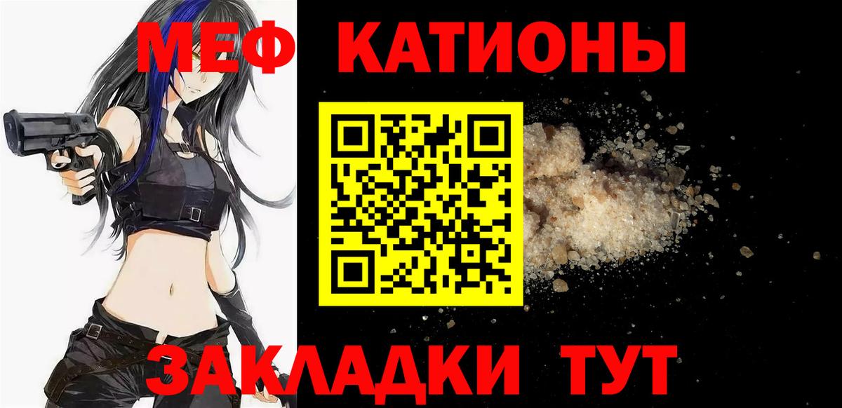 Меф кристаллы Карпинск