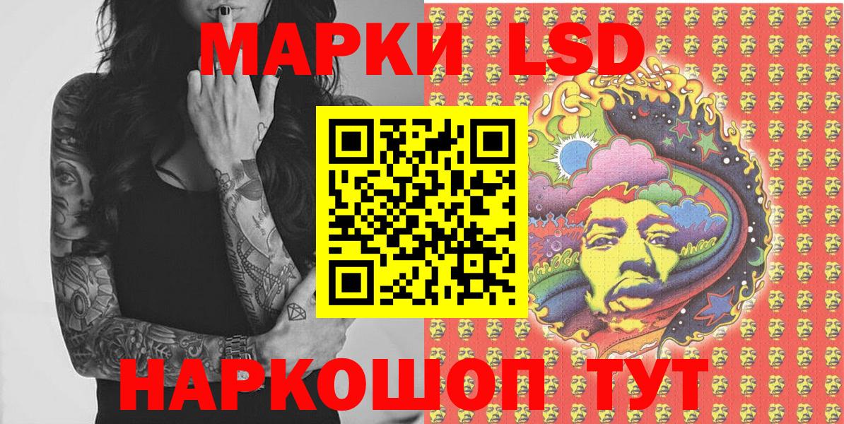 Марки N-bome  Марки NBOMe 1,5мг  Вход с VPN  Карпинск  Марки NBOMe 1,5мг 