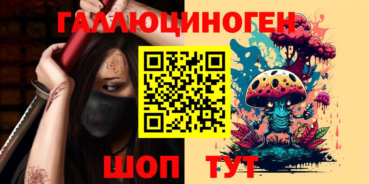 Карпинск  закладки  Вход с VPN  Псилоцибиновые грибы MAGIC MUSHROOMS 