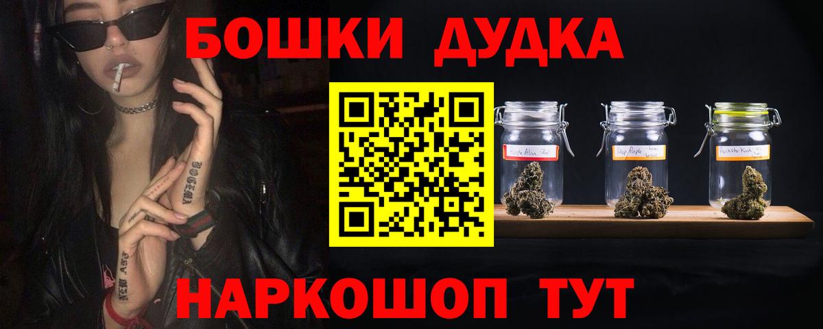 Каннабис Bruce Banner Карпинск