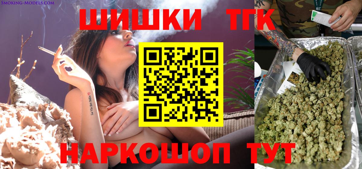 Карпинск  Бошки Шишки THC 21%  Бошки Шишки LSD WEED  Вход с VPN 